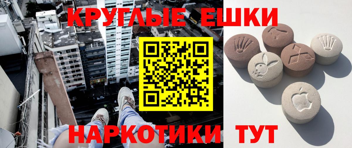 Экстази mix  купить наркоту  ЭКСТАЗИ  Дедовск  Вход с VPN 