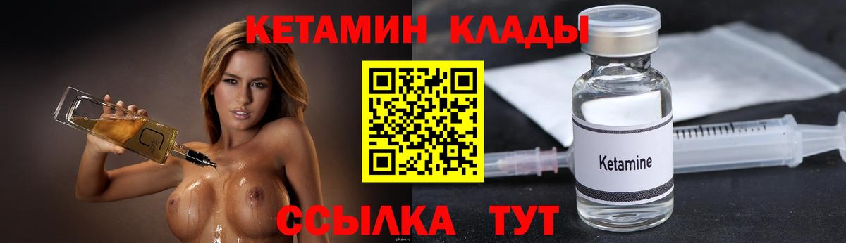 Дедовск  Кетамин ketamine  KRAKEN зеркало  Вход с VPN  Кетамин ketamine 