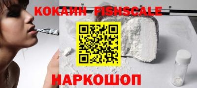 марихуана Балаково
