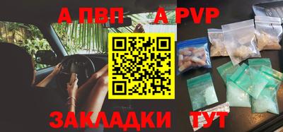 дживик Балашиха