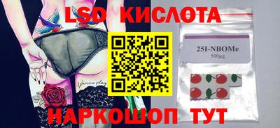 марихуана Балаково