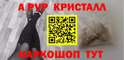 дживик Балашиха