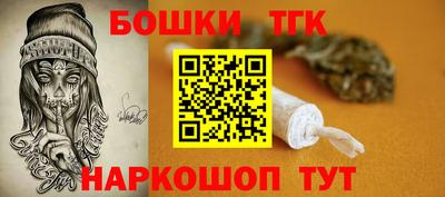 марихуана Балаково
