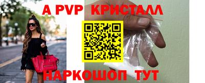 дживик Балашиха