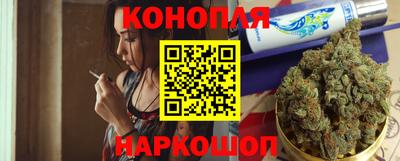 марихуана Балаково