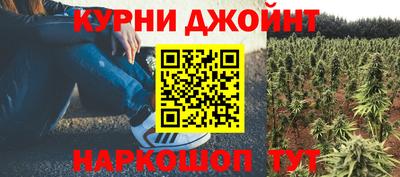 марихуана Балаково