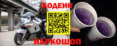 соль ск Кингисепп