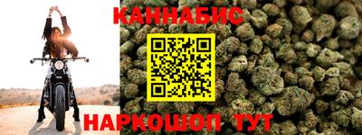 марихуана Балаково