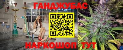 марихуана Балаково
