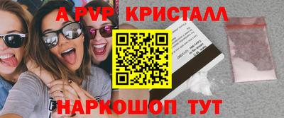 дживик Балашиха