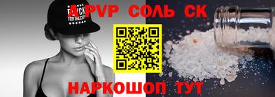 дживик Балашиха