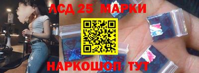 марихуана Балаково