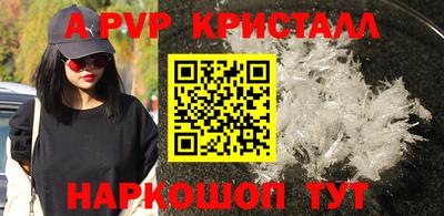 марихуана Балаково