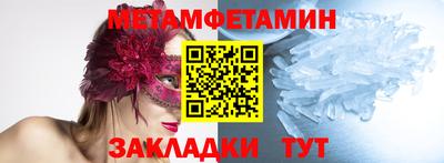 дживик Балашиха