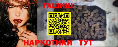 марихуана Балаково