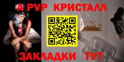 дживик Балашиха