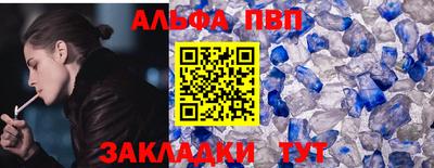 мефедрон мука Кинель