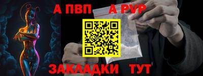дживик Балашиха
