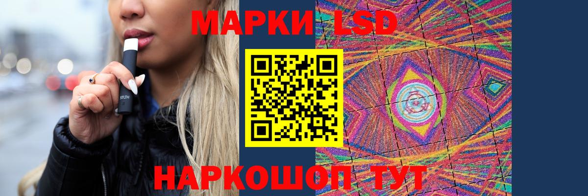 LSD-25 экстази  Лсд 25 экстази ecstasy  Вход с VPN  blacksprut   Лсд 25 экстази ecstasy  Дедовск 