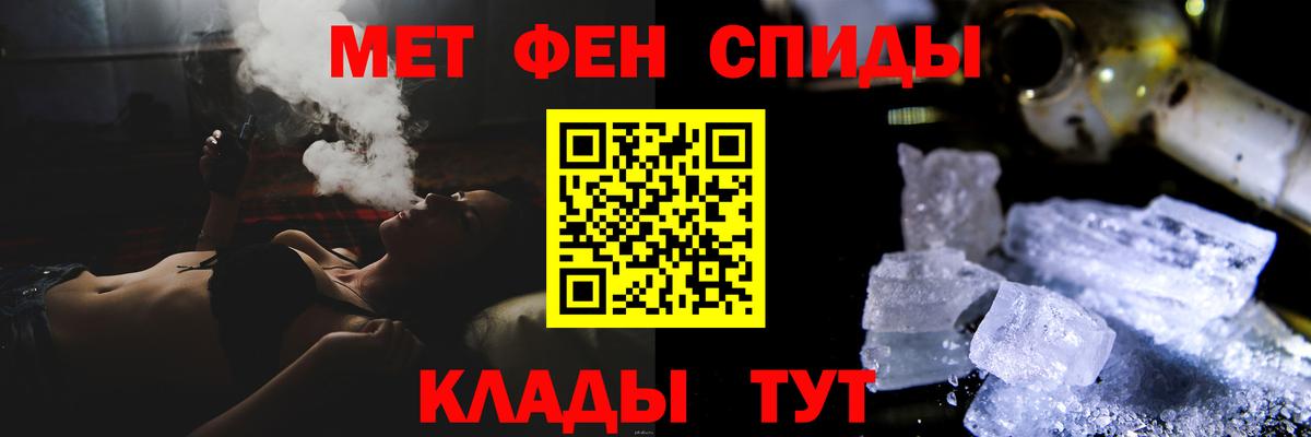 Метамфетамин Декстрометамфетамин 99.9%  Вход с VPN  Дедовск  Метамфетамин Декстрометамфетамин 99.9% 