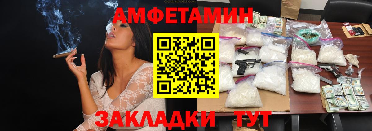 Метамфетамин пудра Дедовск