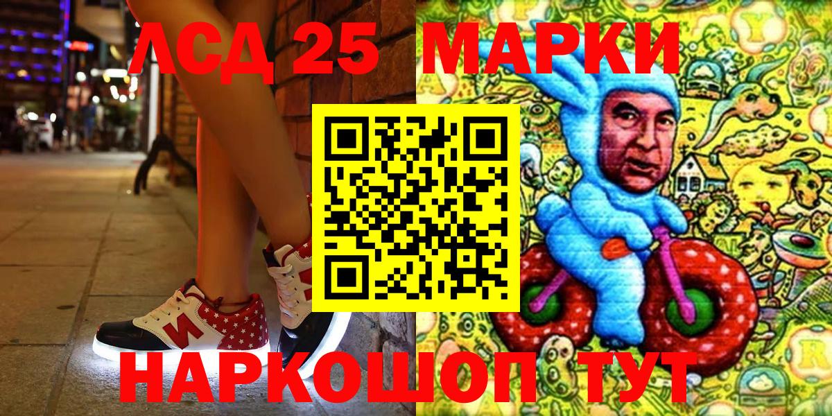 Наркотические марки  Вход с VPN  Дедовск  цены   Марки NBOMe 1,5мг 