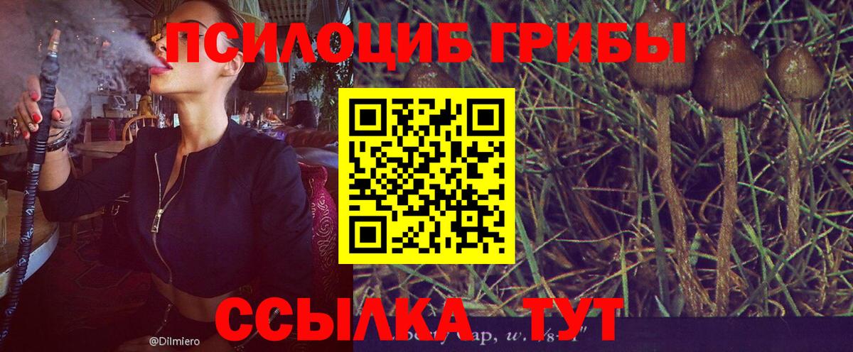 Мефедрон Дедовск