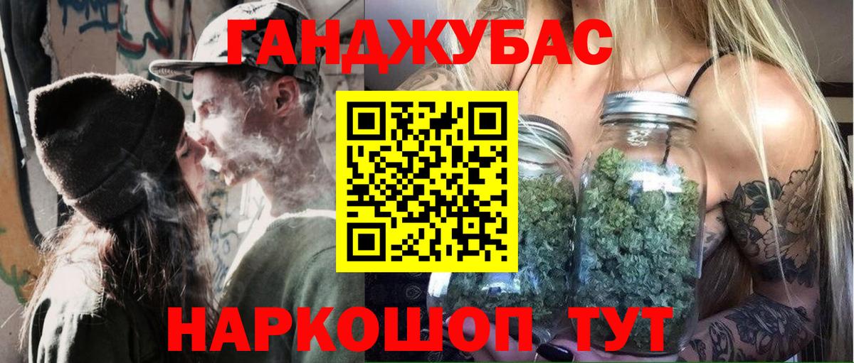 Шишки марихуана AK-47  Бошки Шишки тримм  Дедовск  Вход с VPN 
